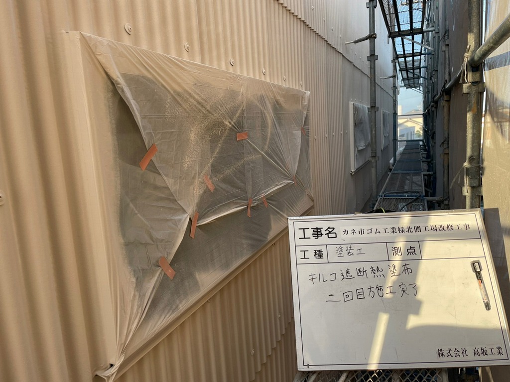 ⑧ｷﾙｺ外壁２回目完了