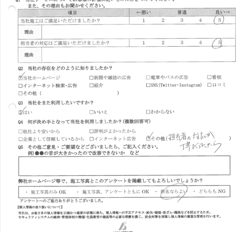11-北区_小学校様-jpg-2480×3508--05-07-2025_10_15_PM